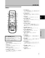 Preview for 115 page of Pioneer 507CMX - PDP - 50" Plasma Panel Operating Instructions Manual