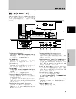 Preview for 117 page of Pioneer 507CMX - PDP - 50" Plasma Panel Operating Instructions Manual