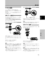 Preview for 119 page of Pioneer 507CMX - PDP - 50" Plasma Panel Operating Instructions Manual