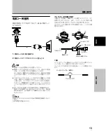 Preview for 121 page of Pioneer 507CMX - PDP - 50" Plasma Panel Operating Instructions Manual