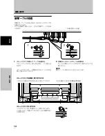 Preview for 122 page of Pioneer 507CMX - PDP - 50" Plasma Panel Operating Instructions Manual