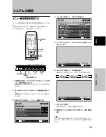 Preview for 123 page of Pioneer 507CMX - PDP - 50" Plasma Panel Operating Instructions Manual