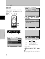 Preview for 124 page of Pioneer 507CMX - PDP - 50" Plasma Panel Operating Instructions Manual