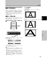 Preview for 127 page of Pioneer 507CMX - PDP - 50" Plasma Panel Operating Instructions Manual