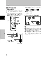 Preview for 128 page of Pioneer 507CMX - PDP - 50" Plasma Panel Operating Instructions Manual