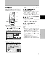 Preview for 129 page of Pioneer 507CMX - PDP - 50" Plasma Panel Operating Instructions Manual