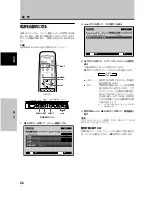 Preview for 130 page of Pioneer 507CMX - PDP - 50" Plasma Panel Operating Instructions Manual