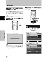 Preview for 132 page of Pioneer 507CMX - PDP - 50" Plasma Panel Operating Instructions Manual