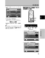 Preview for 133 page of Pioneer 507CMX - PDP - 50" Plasma Panel Operating Instructions Manual