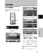 Preview for 135 page of Pioneer 507CMX - PDP - 50" Plasma Panel Operating Instructions Manual