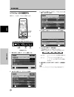 Preview for 136 page of Pioneer 507CMX - PDP - 50" Plasma Panel Operating Instructions Manual