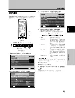 Preview for 137 page of Pioneer 507CMX - PDP - 50" Plasma Panel Operating Instructions Manual