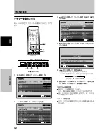 Preview for 140 page of Pioneer 507CMX - PDP - 50" Plasma Panel Operating Instructions Manual