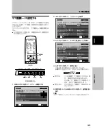 Preview for 141 page of Pioneer 507CMX - PDP - 50" Plasma Panel Operating Instructions Manual