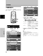 Preview for 142 page of Pioneer 507CMX - PDP - 50" Plasma Panel Operating Instructions Manual