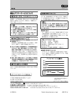 Preview for 152 page of Pioneer 507CMX - PDP - 50" Plasma Panel Operating Instructions Manual