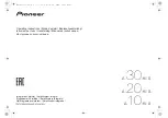 Preview for 1 page of Pioneer A-10-K Operating Instructions Manual