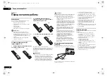 Preview for 76 page of Pioneer A-10-K Operating Instructions Manual