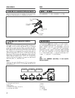 Preview for 22 page of Pioneer A-307R A-209R Operating Instructions Manual