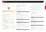 Preview for 81 page of Pioneer AVH-195DVD Owner'S Manual