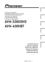 Pioneer AVH-5300DVD Installation Manual preview