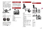 Предварительный просмотр 57 страницы Pioneer AVH-A215BT Owner'S Manual