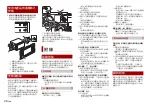 Preview for 60 page of Pioneer AVH-A215BT Owner'S Manual