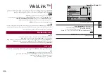 Preview for 92 page of Pioneer AVH-A2250BT Owner'S Manual