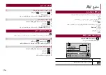 Preview for 162 page of Pioneer AVH-A2250BT Owner'S Manual