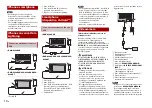 Preview for 38 page of Pioneer AVH-A240BT Quick Start Manual