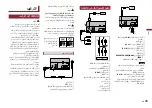 Предварительный просмотр 49 страницы Pioneer AVH-A315BT Owner'S Manual