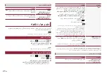 Предварительный просмотр 90 страницы Pioneer AVH-A315BT Owner'S Manual