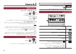 Предварительный просмотр 106 страницы Pioneer AVH-A315BT Owner'S Manual