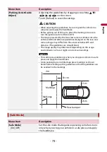 Предварительный просмотр 73 страницы Pioneer AVH-A7100BT Operation Manual