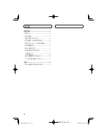 Preview for 16 page of Pioneer AVH-P4150DVD Installation Manual