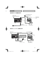 Preview for 23 page of Pioneer AVH-P4150DVD Installation Manual