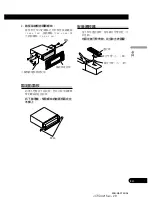 Preview for 29 page of Pioneer AVH-P5950DVD Installation Manual