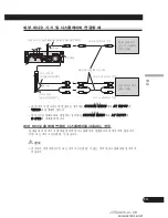 Preview for 39 page of Pioneer AVH-P5950DVD Installation Manual