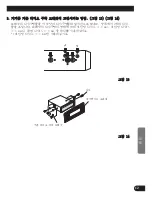 Предварительный просмотр 61 страницы Pioneer AVH-P6450 Installation Manual