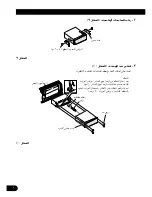 Предварительный просмотр 66 страницы Pioneer AVH-P6450 Installation Manual