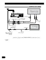 Предварительный просмотр 68 страницы Pioneer AVH-P6450 Installation Manual