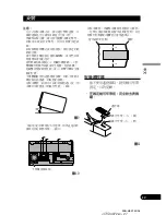 Preview for 27 page of Pioneer AVH-P6850DVD Installation Manual