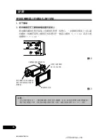 Preview for 28 page of Pioneer AVH-P6850DVD Installation Manual