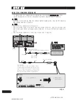 Preview for 36 page of Pioneer AVH-P6850DVD Installation Manual