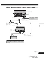 Preview for 39 page of Pioneer AVH-P6850DVD Installation Manual