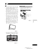 Preview for 41 page of Pioneer AVH-P6850DVD Installation Manual