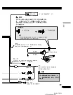 Preview for 27 page of Pioneer AVH-P7950DVD Installation Manual