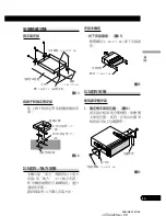 Preview for 35 page of Pioneer AVH-P7950DVD Installation Manual