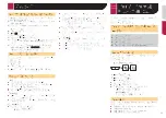 Предварительный просмотр 71 страницы Pioneer AVH-X595BT Owner'S Manual