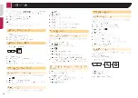 Предварительный просмотр 80 страницы Pioneer AVH-X595BT Owner'S Manual